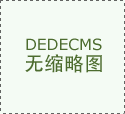 净含量误差能否正在答应误差范畴之内《 