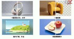 想给商品照片更