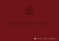 2、监视:对食物出产过程进行