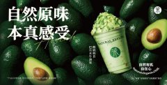<b>茉酸奶以“零”立场建牢每一道质量防</b>