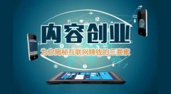 动使用法式成为一种新的收入来历