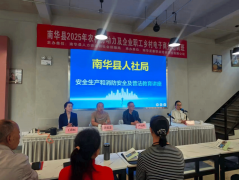 实施闭环监视管